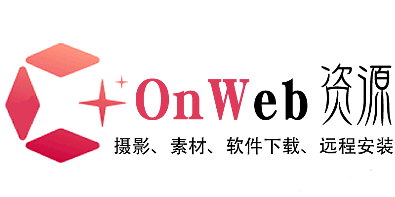 OnWeb资源网